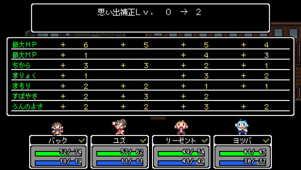 世界最長的5分鐘 中文版圖4