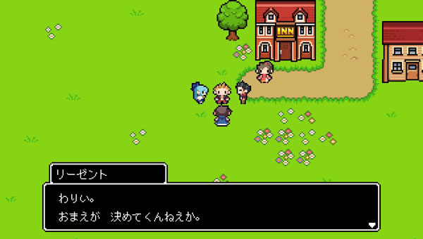 世界最長的5分鐘 中文版圖5