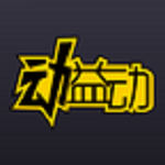 動益動下載 v1.2.1 安卓版 