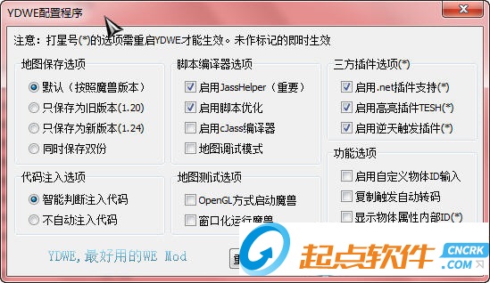 ydwe編輯器 v1.30.3 官方版圖1
