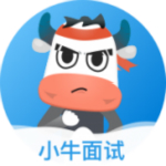 小牛面試 v1.0.0 安卓版 