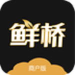 鮮橋商戶版app v2.7.1.2 安卓版 