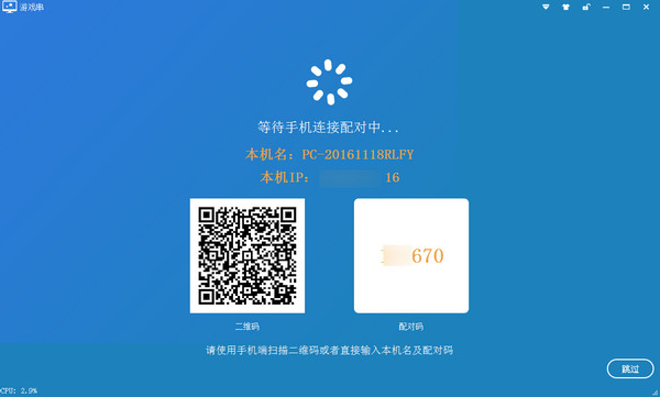 game cc v1.3.4 官方版圖1