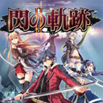 英雄傳說(shuō)閃之軌跡2十一項(xiàng)修改器 v1.0 綠色版 