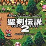 圣劍傳說2四項修改器 v1.0 綠色版 