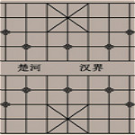 楚漢棋緣下載(含注冊碼) v1.46 破解版 