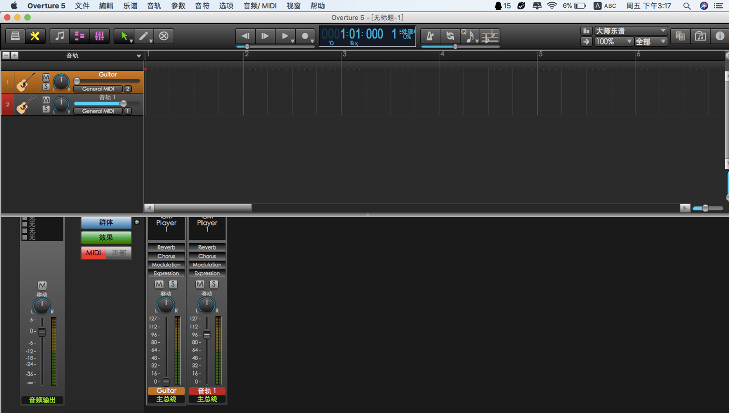 Overture for Mac v5.5.1-7 官方中文版圖3
