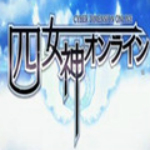 四女神Online 中文免費版 