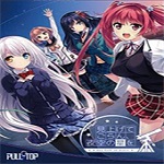 仰望夜空的星辰 中文版 