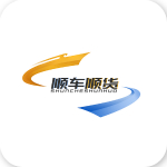 順車順貨 v1.0 安卓版 