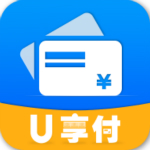 U享付 v1.0 安卓版 