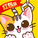 喵喵抓娃娃安卓下載 v2.6 最新版 