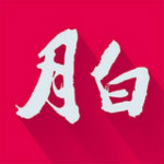 月白蒸汽洗車app v4.0.43.1073 安卓版 