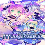 限界凸騎萌情編年史下載 中文版 