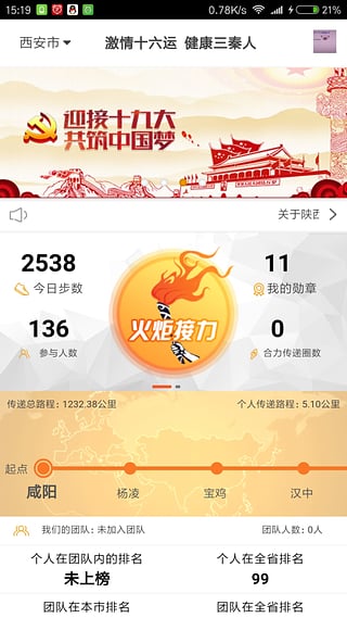 玄鳥體育app