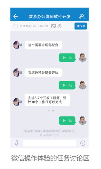 數(shù)管app下載 v2.2.0 安卓版圖3