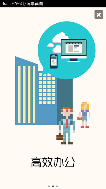 我i科大app下載 v2.2.5 安卓版圖4