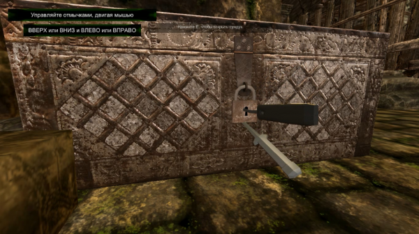 修道士和勇士國王之心 中文版