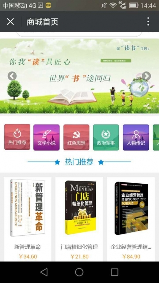 綠野讀書會(huì)app