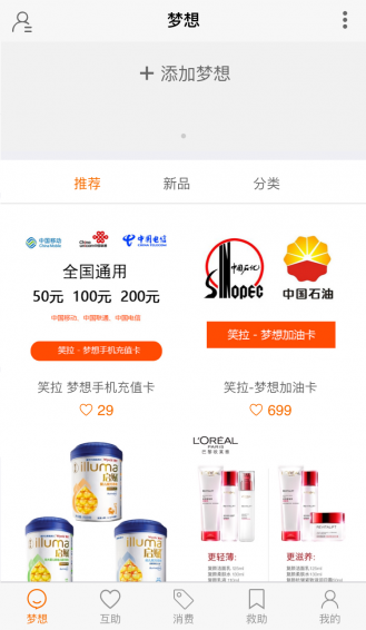 笑拉 v1.0.42 安卓版圖1