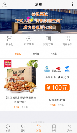 笑拉 v1.0.42 安卓版圖3