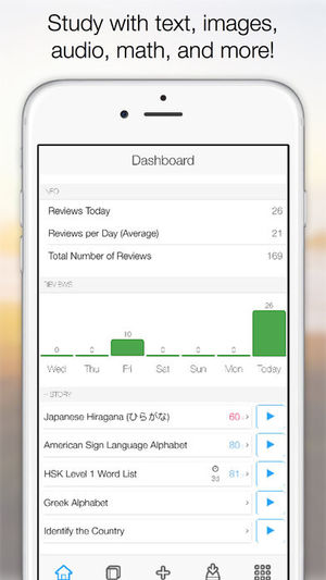 暗記 v2.4.1 安卓版