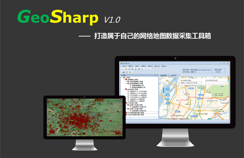 GeoSharp