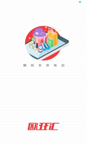 歐亞匯app