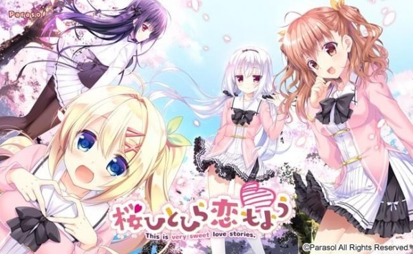 桜ひとひら戀もよう中文補丁下載