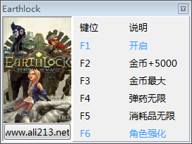魔法季節(jié)沉睡的大地修改器