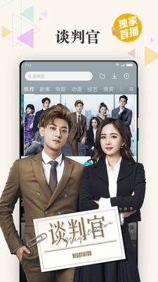 小米視頻電腦版