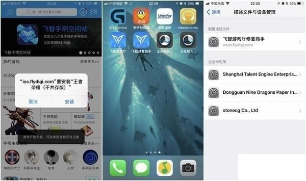 八爪魚手游大師