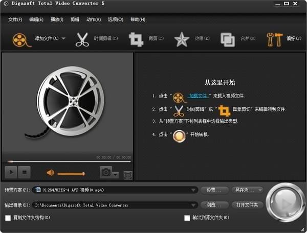 m3u8轉(zhuǎn)mp4轉(zhuǎn)換器下載 