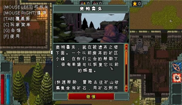 鐵錘守衛(wèi)英雄漢化補(bǔ)丁