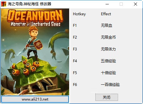 海之號(hào)角神秘海怪修改器