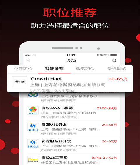 獵蘿卜app