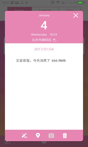打個(gè)白條app