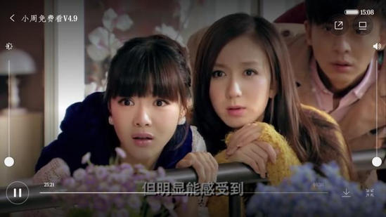 小周免費(fèi)看