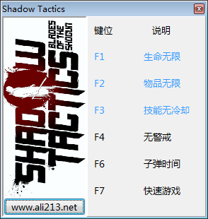 死在百慕大修改器