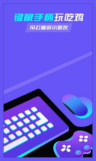 八爪魚(yú)手柄