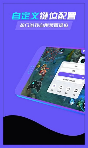 八爪魚(yú)手柄