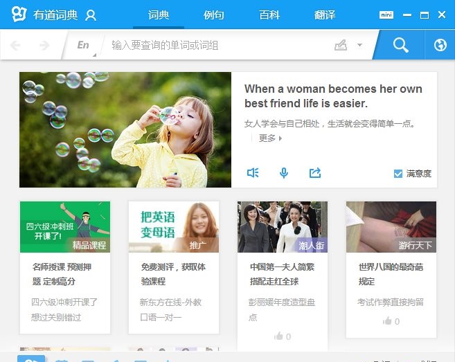 英譯漢在線翻譯