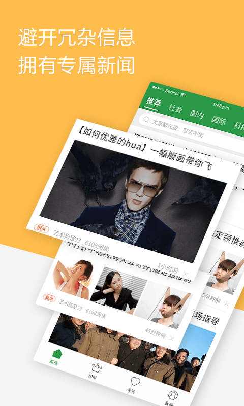 中青看點app v1.5.0 安卓版圖2
