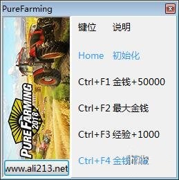 純粹農(nóng)場(chǎng)2018四項(xiàng)修改器下載 免費(fèi)版