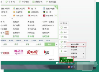 極點五筆輸入法
