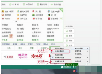 極點五筆輸入法