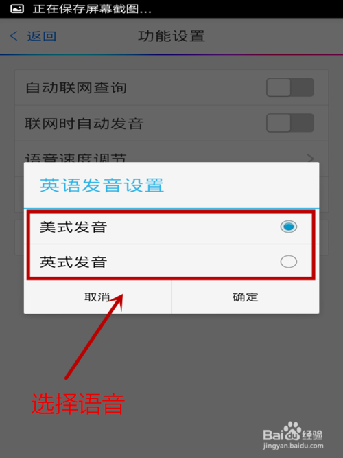 百度翻譯器下載
