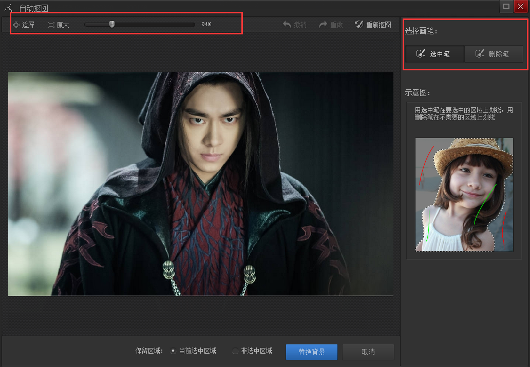 光影魔術手官方下載2013