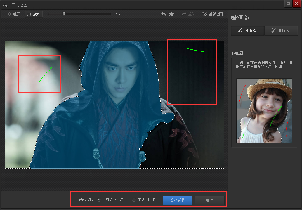 光影魔術手官方下載2013