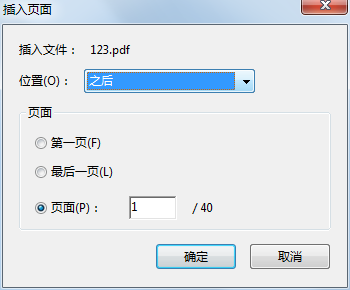 Adobe Acrobat Reader下載